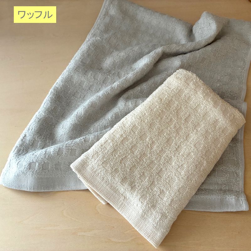Rakuten - 220匁無撚糸フェイスタオル　ワッフル　 約34×75cm 中国製