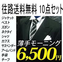 ★最安値挑戦中★【お届け時送料無