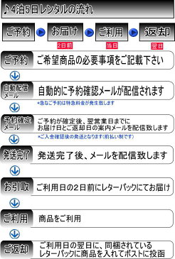 【送料無料】「最安値挑戦中」モーニング レンタル 小物4点セット・ フォーマルスーツ 貸衣装 結婚式 冠婚葬祭 卒業式 受賞式典 メンズ 男性用 紳士用 スーツ タキシード 礼服 礼装 婚礼 薄手モーニングもあり！ レンタル モーニング小物4点【10P03Sep16】