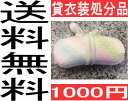 yz ^ іi1000~E tH[}X[c ݈ߑ   Ǝ ܎T Y jp amp X[c ^LV[h 畞 瑕  胂[jOIіi1000~