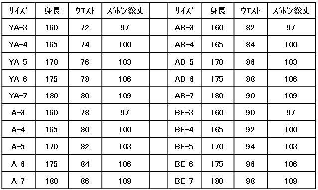 レンタルタキシード 【ロングタキシード5点セッ...の紹介画像3