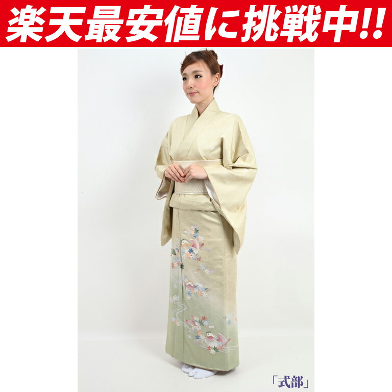 式部　色留袖 レンタル18点セット,