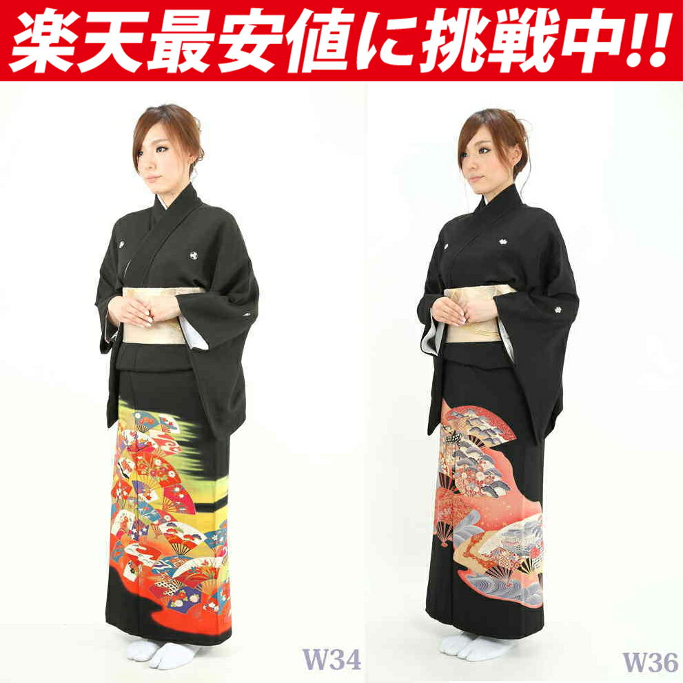 黒留袖レンタル/レンタル黒留袖高