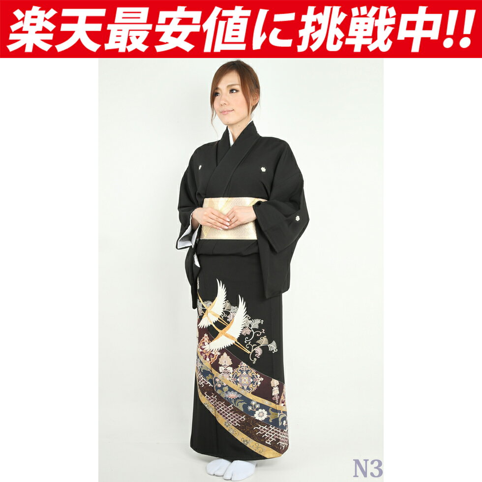 黒留袖 レンタル18点セット,レンタ�