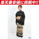 黒留袖 レンタル18点セット,レンタル 留袖,着物 レンタル,留袖貸衣装〔黒留袖 レンタル〕レンタル黒留袖/お届け時送料無料/黒留袖/着物レンタル/黒留め袖 レ...