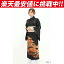 W5♪留袖レンタル一式5250円♪18点セット留袖訳ありレンタル〔黒留袖 レンタル〕レンタル黒留袖4/お届け時送料無料/黒留袖/着物レンタル/黒留め袖 レンタル...