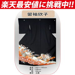 https://thumbnail.image.rakuten.co.jp/@0_mall/yumekouji/cabinet/thumbnails/th_tomesode_wn20wn60.jpg