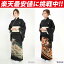 WN40,WN50,WN80,M1,N30,W20,W27黒留袖 レンタル18点セット,レンタル 留袖,,留袖貸衣装〔黒留袖 レンタル〕レンタル黒留袖4/お届け時送料無料/黒留袖/着物レンタル/黒留め袖 レンタル/黒留袖/女性和服/黒留袖/rental/黒留袖 セット/とめそで トメソデ/黒留袖 レンタル