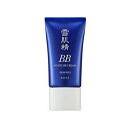 《コーセー》 雪肌精 ホワイトBBクリーム （01/やや明るい自然な肌色） SPF40/PA+++ 30g