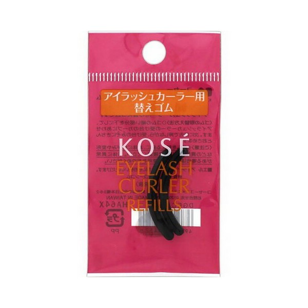 《コーセー》アイラッシュカーラー用 替えゴム 2個入 ★定形外郵便★追跡・保証なし★代引き不可★