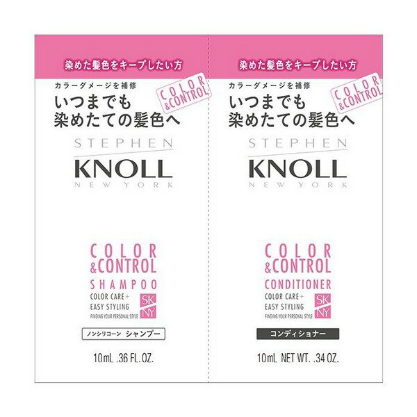 《コーセー》 スティーブンノル　カラーコントロール トライアル 1セット ★定形外郵便★追跡・保証なし★代引き不可★