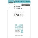 《コーセー》 スティーブンノル ボリュームコントロール コンディショナー(詰替え) 400mL
