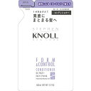 《コーセー》 スティーブンノル フォルムコントロール コンディショナー(詰替え) 400mL