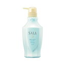 《カネボウ》 SALA(サラ) シャンプー 軽やかさらさら (サラの香り) 400ml