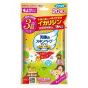 《フマキラー》 天使のスキンベープティシュ プレミアム 20枚入 【防除用医薬部外品】