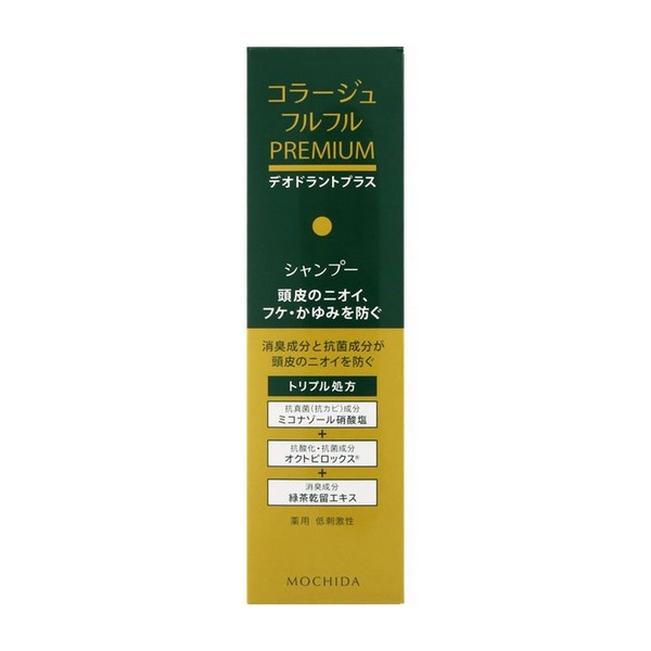 《持田ヘルスケア》 コラージュ フルフルプレミアムシャンプー 200ml