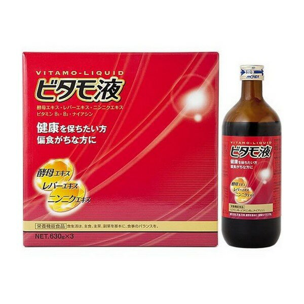 《森田薬品》 ビタモ液 630g×3本入 (栄養機能食品)(滋養強壮剤)