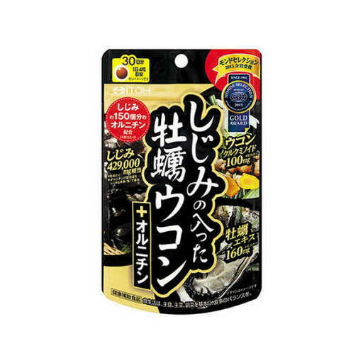 《井藤漢方製薬》 しじみの入った牡蠣ウコン+オルニチン 120粒 (約30日分) 《井藤漢方製薬》 しじみの入った牡蠣ウコン+オルニチン 120粒 (約30日分)