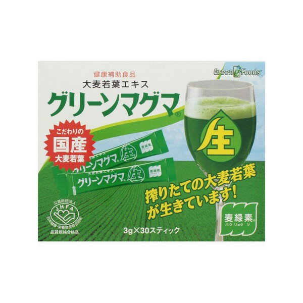 グリーンマグマ 3g×30スティック