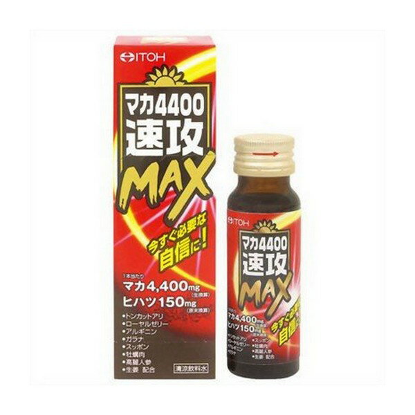 ԰ƣ ޥ4400®MAX 50ml (ð)