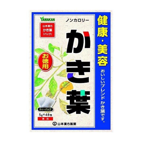 ※商品リニューアル等によりパッケージデザイン及び容量は予告なく変更されることがあります ★ 1バッグ（5g）中に、約4.0gの柿の葉を含有 少々の烏龍茶も加え、健康・美容維持を心がける方などにオススメです。 ★ 柿の葉は昔から健康茶として利用されてきました 柿は中国伝来の原種が日本で独特の果樹に改良されたものです。柿の葉にはビタミンCをが豊富に含み、フラボノイドも含まれています。 原材料名 柿葉、ウーロン茶、カンゾウ お召し上がり方 お水の量はお好みにより、加減してください。 本品は食品ですので、いつお召し上がりいただいても結構です。 【ホットの場合】 かき葉ティーバッグをそのまま1袋を急須に入れて、200cc&#12316;400ccの熱湯を注ぎ、5分&#12316;10分間浸し、1日数回に分けてお飲みください 【アイスの場合】 上記のとおり振り出したあと、湯ざましをして、ペットボトル又はウォーターポットに入れ替え、冷蔵庫で冷やしてお飲みください。 【手軽においしくお飲みいただく方法】 ご使用中の急須に1袋をポンと入れ、お飲みいただく量のお湯を入れてお飲みください。濃いめをお好みの方はゆっくり、薄めをお好みの方は手早く茶碗へ給湯してください。 容量 5g×48包 使用上の注意 開封後はお早めにご使用ください。 本品は食品ですが、必要以上に大量に摂ることを避けてください。 薬の服用中又は、通院中、妊娠中、授乳中の方は、お医者様にご相談ください。 体調不良時、食品アレルギーの方は、お飲みにならないでください。 万一からだに変調がでましたら、直ちに、ご使用を中止してください。 天然の原料ですので、色、風味が変化する場合がありますが、品質には問題ありません。 小児の手の届かない所へ保管してください。 振りだした時間や、お湯の量、火力により、お茶の色や風味に多少のバラツキがでることがございますので、ご了承ください。 そのまま放置しておきますと、特に夏期には、腐敗することがありますので、当日中にご使用ください。残りは冷蔵庫に保存ください。 ティーバッグの材質は、風味をよくだすために薄い材質を使用しておりますので、バッグ中の原材料の微粉が漏れて内袋に付着する場合があります。 浸出液の表面にごくまれに浮遊物が出ることがありますが、かき葉の持つ成分ですので、ご安心してご使用ください。 保存方法 直射日光及び、高温多湿の所を避けて、涼しいところに保存してください。 製造販売元 山本漢方製薬株式会社 〒485-0035 愛知県小牧市多気東町157番地 0568-73-3131 製造国 日本 使用期限 使用期限が120日以上あるものをお送りします 商品区分 健康食品 広告文責 夢海月（072-970-6593)