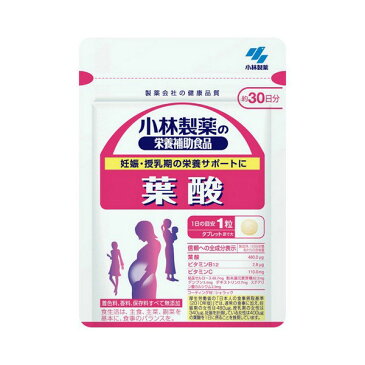 《小林製薬》 葉酸 60粒 (30日分) 【栄養補助食品】