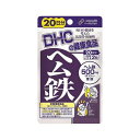 《DHC》 ヘム鉄 20日分 40粒 返品キャンセル不可