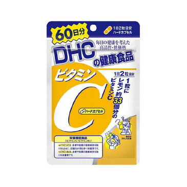 DHC ビタミンC 60日分(120粒入) 返品キャンセル不可