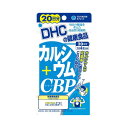 《DHC》 カルシウム＋CBP 20日分(80粒）