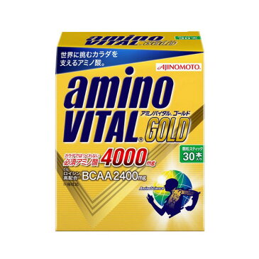 《AJINOMOTO》 アミノバイタル ゴールド 30本入り
