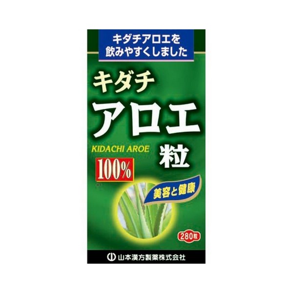 《山本漢方製薬》 キダチアロエ粒100％ (280粒)