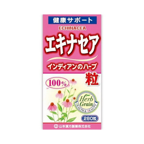 《山本漢方製薬》 エキナセア粒100% (280粒)