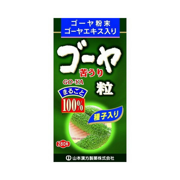 《山本漢方製薬》 ゴーヤ粒100％ (280粒)