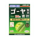 《山本漢方製薬》 ゴーヤ粉末100％ (50g)