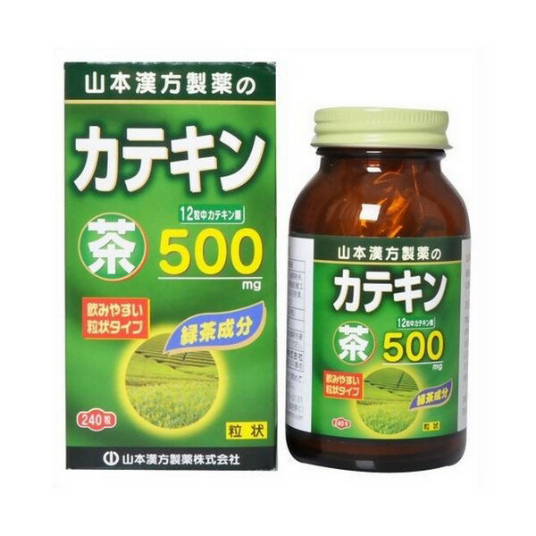 《山本漢方製薬》 茶