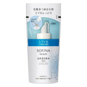 《花王》ソフィーナボーテ 高保湿化粧水(美白) とてもしっとり(130ml)レフィル 返品キャンセル不可