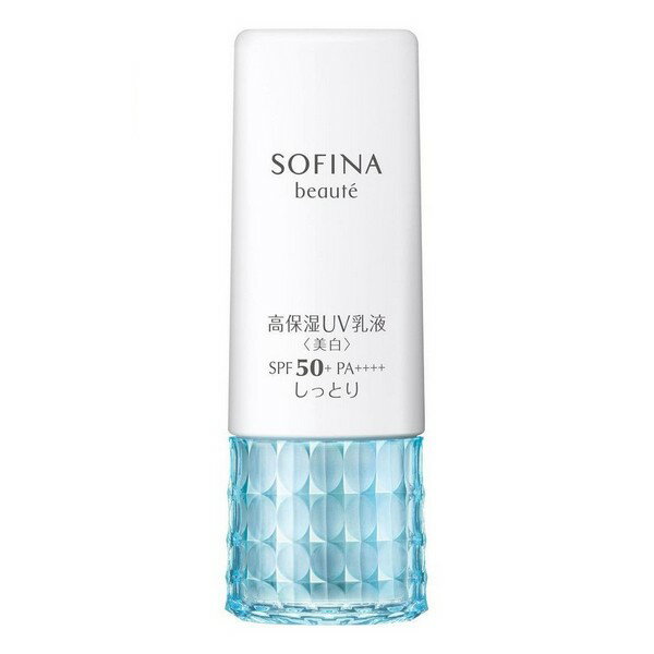 《花王》ソフィーナボーテ 高保湿UV乳液 美白 しっとり SPF50+ PA++++ 30g 返品キャンセル不可