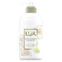 《ユニリーバ》LUX ラックス ボディソープ ホワイトガーデン ポンプ 450g 返品キャンセル不可