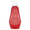《ユニリーバ》LUX ラックス ルミニーク ダメージリペア トリートメント ポンプ 450g 返品キャンセル不可