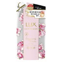《ユニリーバ》LUX ラックス ルミニーク ハピネスブルーム トリートメント つめかえ用 350g 返品キャンセル不可