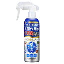 《エーザイ》イータック抗菌化スプレーα 250mL