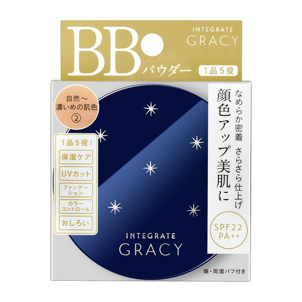 《資生堂》 インテグレート グレイシィ エッセンスパウダーBB　2　8g