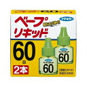 ※パッケージデザイン等は予告なく変更されることがあります ●60日　無香料 1本で合計720時間（1日12時間使用の場合60日間）使用可能。 &nbsp;約4.5&#12316;10畳用。 成分 有効成分：メトフルトリン(ピレ スロイド系) 120mg/本 その他の成分：灯油、他1成分 内 容 60日ボトル×2本 メーカー名 フマキラー株式会社 ご使用方法 ・薬剤ボトルのキャップを開け、 蚊とり器に正しくセットしてから、プラグをコンセントに差し込み通電してください。 ご使用上の注意 ・直射日光、高温を避けて、小児 の手の届かない場所に保管すること。 ・火気厳禁 商品区分 キッチン、生活雑貨、日用品＞家 庭用品＞害虫駆除、虫よけ＞虫よけ剤 広告文責 夢海月（072-970-6593)　