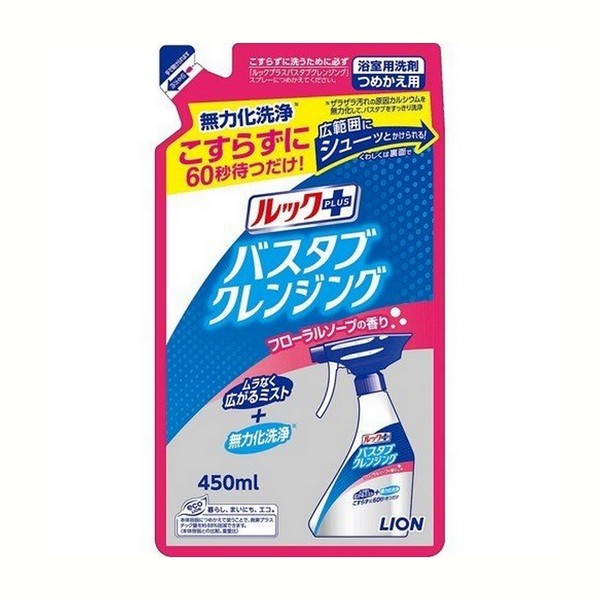 sCIt bNvX oX^uNWO t[\[v̍ ߂p 450mL