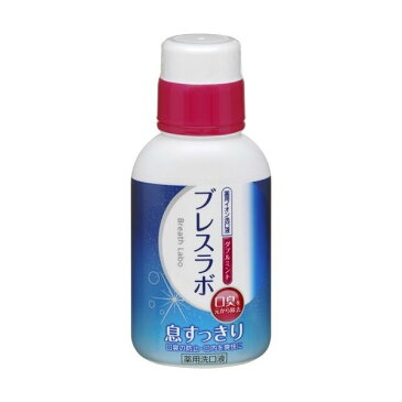 【医薬部外品】《第一三共ヘルスケア》 薬用イオン洗口液 ブレスラボ マウスウォッシュ ダブルミント ミニボトル 80mL (薬用歯洗口液)