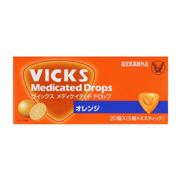 《大正製薬》 ヴィックス メディケイテッド ドロップ オレンジ 20個入(5個×4スティック) 【指定医薬部外品】