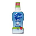《花王》 薬用ピュオーラ 洗口液 ノンアルコール ライムミント 420ml 【医薬部外品】 返品キャンセル不可