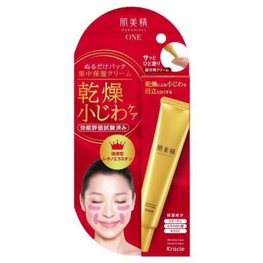 《クラシエ》 肌美精 リンクルケア パッククリーム 30g (集中保湿クリーム) 《クラシエ》 肌美精 リンクルケア パッククリーム 30g (集中保湿クリーム)