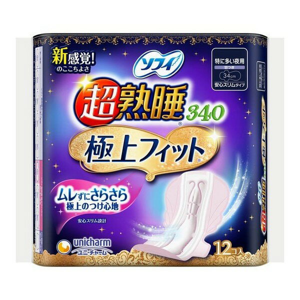 《ユニチャーム》 ソフィ 超熟睡 極上フィット 340 特に多い夜用 羽つき 34cm 12枚