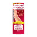 【コーセー】コエンリッチ プレシャス 薬用ホワイトニング ハンドクリーム(60g)《医薬部外品》(4)